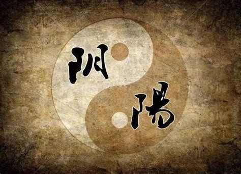 八字純陰|什麼人的八字純陰或純陽？這些人有什麼特點？